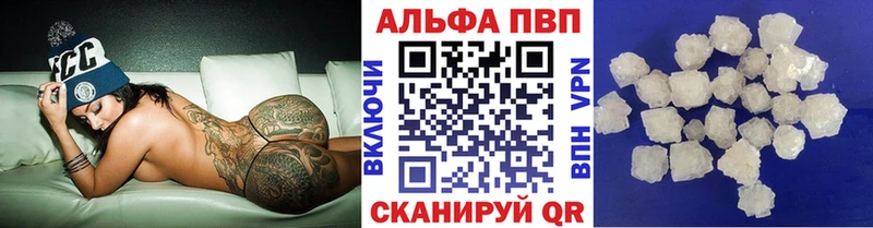 наркотики  Курган  дарк нет наркотические препараты  А ПВП крисы CK 