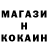 Метадон кристалл Ann Rybalka