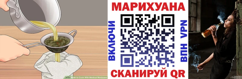 Canna-Cookies конопля  ссылка на мегу как зайти  Курган 