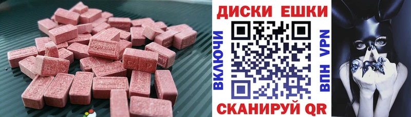 Ecstasy TESLA Курган