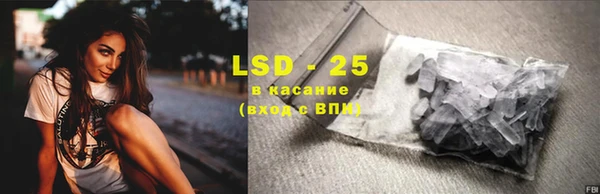COCAINE Верхнеуральск
