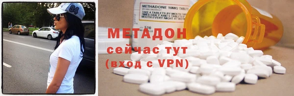 гидра Верхний Тагил