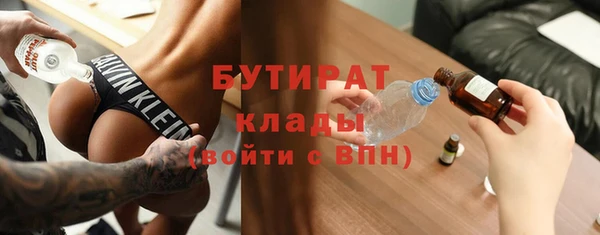 гидра Верхний Тагил
