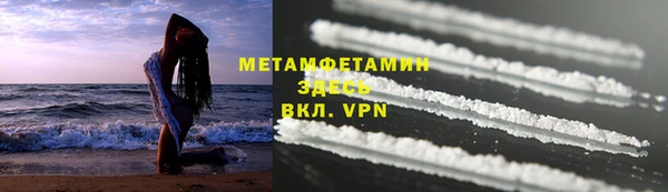COCAINE Верхнеуральск