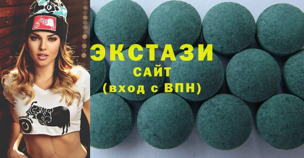 COCAINE Верхнеуральск