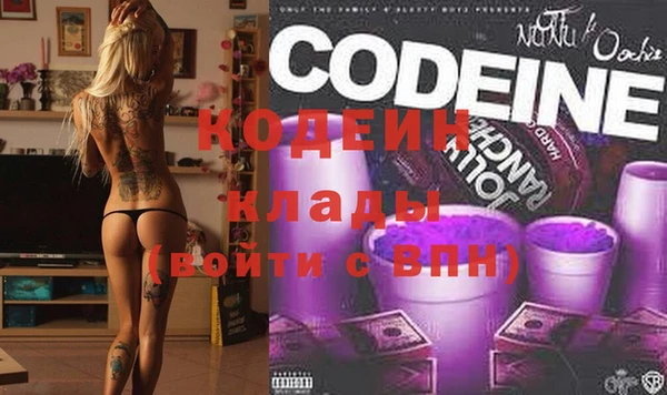 COCAINE Верхнеуральск