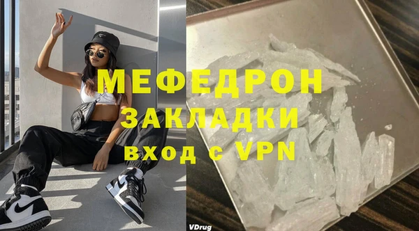 COCAINE Верхнеуральск