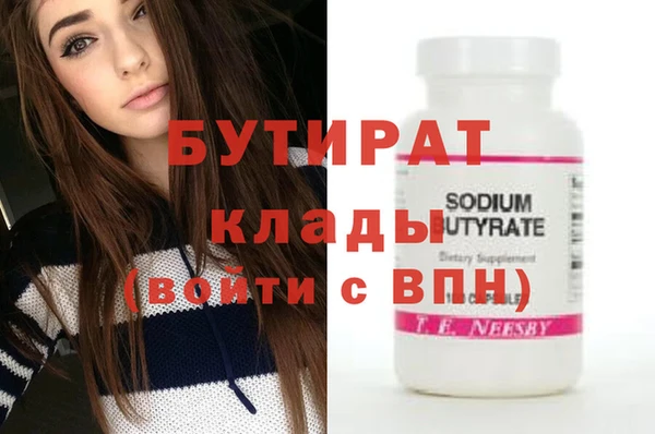 COCAINE Верхнеуральск