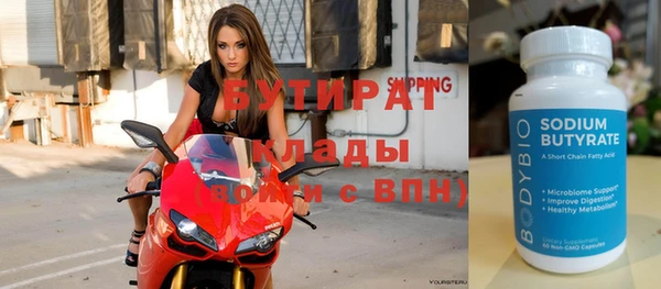 гидра Верхний Тагил