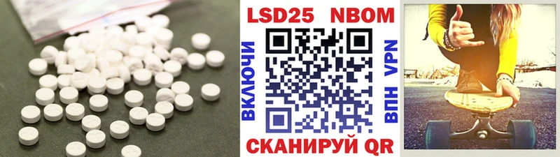 ЛСД экстази ecstasy  Курган 