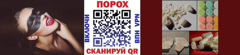 МЕТАМФЕТАМИН мет  где можно купить наркотик  Курган 