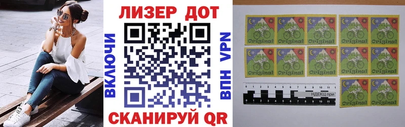 хочу наркоту  Курган  Наркотические марки 1,5мг 