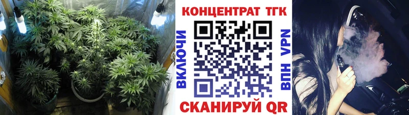 Дистиллят ТГК вейп с тгк  Курган 