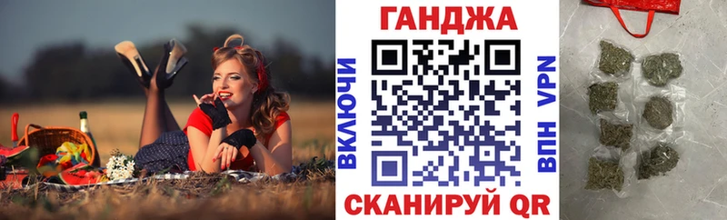 Каннабис MAZAR Курган
