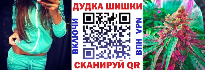 Бошки Шишки AK-47  где найти   Курган 